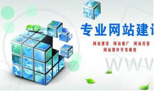 西安網(wǎng)站建設時為什么要付定金？