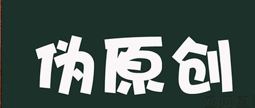 西安網(wǎng)絡推廣公司